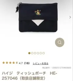 Item thumbnail for item 0e99ff07-4d8b-4376-87c1-53931f83407d