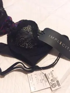 インポートランジェリー IMPLICITE 未使用