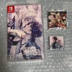 泡沫のユークロニア-trail- ソフト 通常版 + スクエア缶バッジ2点