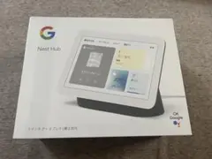 Google Nest Hub スマートディスプレイ 第2世代