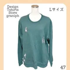 Item thumbnail for item e7628561-4d8a-4b44-a236-2c67590bdc9b