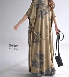 HAG.U ジャガード ニット 花柄 ワンピース　ベージュ