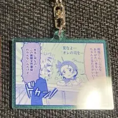 メダリスト展 ランダムアクリルキーホルダー いのり