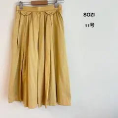 SOZI プリーツフレアスカート　ロング丈　黄色　お出かけ　デート　コットン