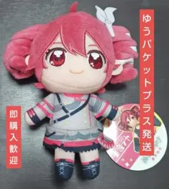 重音テト ぬいぷりけ おすわり ぬいぐるみ マスコット