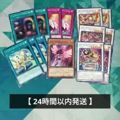 レッド・ノヴァ、キラーチューン セット A2