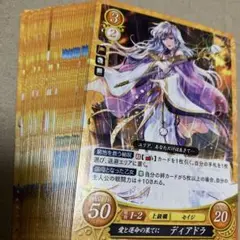 ファイアーエムブレム　サイファ　ディアドラ3枚セット 2025年最新】ファイアーエムブレムサイファ ディアドラの人気