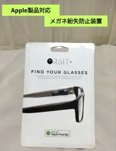 Apple製品対応　ORBIT FIND YOUR GLASSES