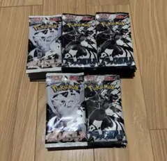 新品未開封43パック ブラックボルト・ホワイトフレア