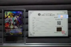 PSA10 アマテラス&ツクヨミ　sp　パズドラ 81CeA8KeoIL._AC_SY200_QL15_.jpg