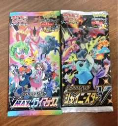 ポケモンカード 未開封パック シャイニースターV VMAXクライマックス