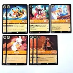ディズニー　ロルカナ　逆襲のアースラ　アンバー　プルート　グーフィー　デイジー