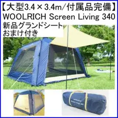 2025年最新】ウールリッチテントの人気アイテム - メルカリ
