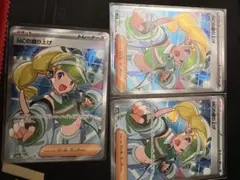 ポケモンカード MCの盛り上げ トレーナーカード　３枚