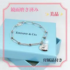 【美品正規品】Tiffany ティファニー カーブドハート ブレスレット