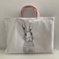レッスンバッグ　北欧　プレミアム・ラビット　ハンドメイド