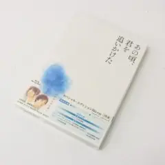 乃木坂46 - あの頃、君を追いかけた　Blu-ray 41FUkttb5oL.jpg_BO30,255,255,