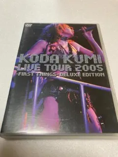 倖田來未/LIVE TOUR 2005～first things～deluxe