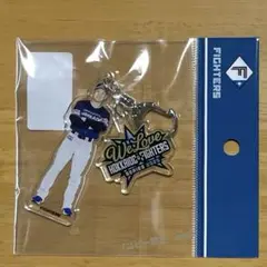 野村佑希 WLH&F 2連アクリルキーホルダー ファイターズ