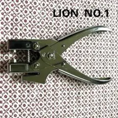 LION ハトメパンチ NO.1 ⚫︎ライオン ハトメ パンチ No.1 5mm