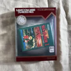 ファミコン.ミニ セルダの伝説 1