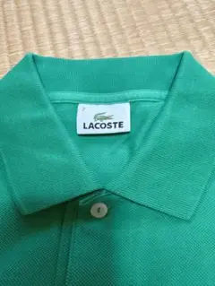 LACOSTE グリーン ポロシャツ サイズ2