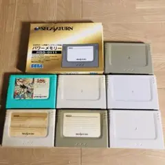 セガサターン　パワーメモリーセット