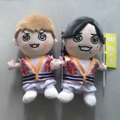【バラ売り可】錦戸亮　村上信五　GR8ESTBOY ぬいぐるみ