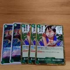 ワンピース　サンジ　強ェとわかってんだから…始めから全開だ!!!
