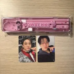 straykidsのオンラインくじD賞チャンビンカラトリーセット&トレカつき