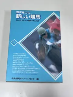 2025年最新】野平祐二の人気アイテム - メルカリ