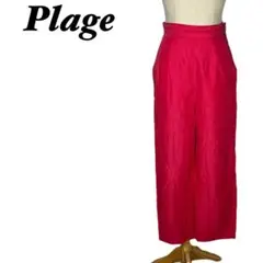 【Plage】プラージュ ワイドパンツ リネン混 日本製