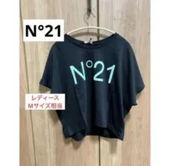 N°21 ヌメロヴェントゥーノTシャツ　 ショート丈　14Y 新品