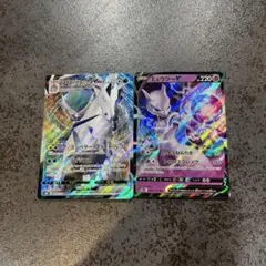 ポケモンカード ミュウツーv はくばバドレックスvmax