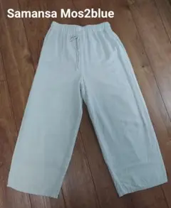 Samansa Mos2blue イージーパンツ