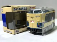 Item thumbnail for item b384b934-c172-4dbf-9190-d564444c9126