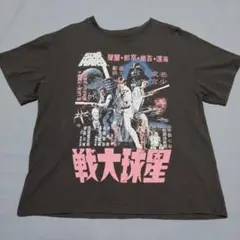 H&M STAR WARS 中国版Tシャツ ムービーT 星球大星 グレー