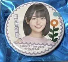 Item thumbnail for item 0975a48c-445d-41fb-9454-a0bbbe24b98c