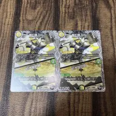 超七極 Gio/巨大設計図 黒 2枚セット①