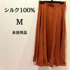 【未使用品】ロングスカート プリーツ レディース 朱色 絹100% M