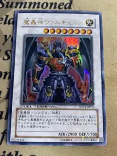 遊戯王 魔轟神レヴェルゼブル 中国 公式 プレイマット 適当な価格 遊戯王 未開封 プレイマット 公式 中国 魔轟神
