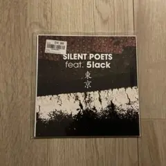 【新品未開封】STUTS Pushin' 2LP STUTS Pushin' レコード2LP - メルカリ