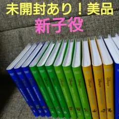 DWE シングアロング ストレートプレイ