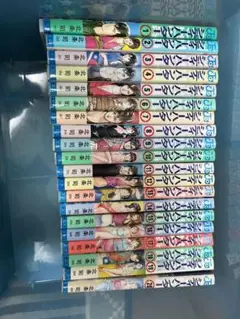 シティーハンター