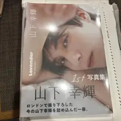 Item thumbnail for item 8ba9c310-b4d3-4058-a787-cc027df0678e