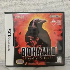 NintendoDSソフト「BIOHAZARD Deadly Silence」