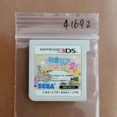 3DS 初音ミク Project mirai 2