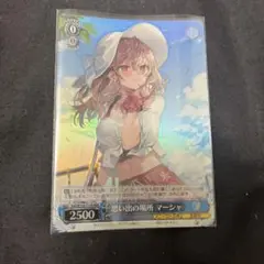 ヴァイスシュヴァルツ 思い出の場所 マーシャ RRR