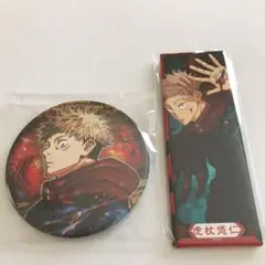 呪術廻戦 コレクション缶バッジ 第3弾 絵札缶バッジ 虎杖悠仁