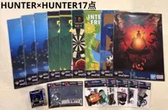 HUNTER×HUNTER 一番くじ 17点 まとめ売り グッズ